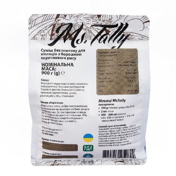 Cумiш для млинцiв з борошном коричневого рису без глютену Ms. Tally 4820216950892 фото