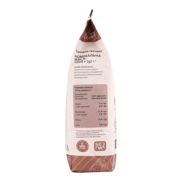 Борошно гречане без глютену Ms. Tally 4820216950083 фото