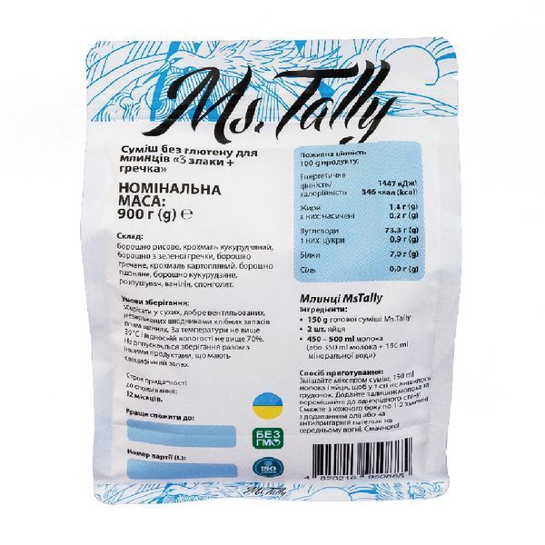 Cумiш для млинцiв 3 злаки + гречка без глютену Ms. Tally 4820216950885 фото