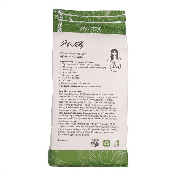 Борошно з зеленої гречки без глютену Ms. Tally 4820216950076 фото