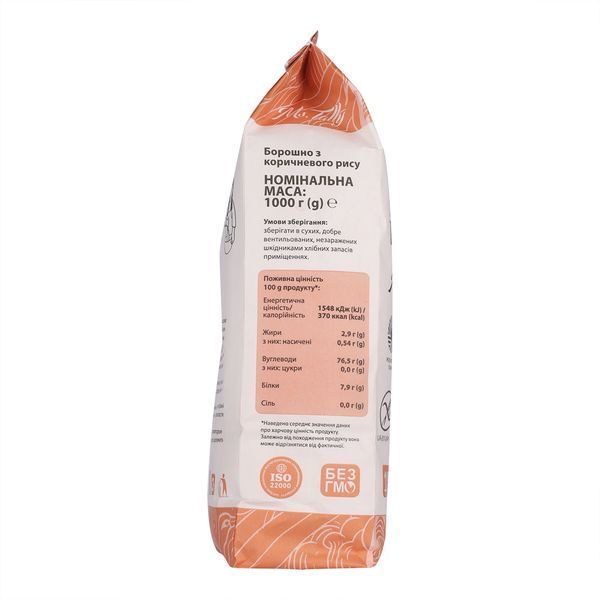 Борошно з коричневого риса без глютену Ms. Tally 4820216950069 фото