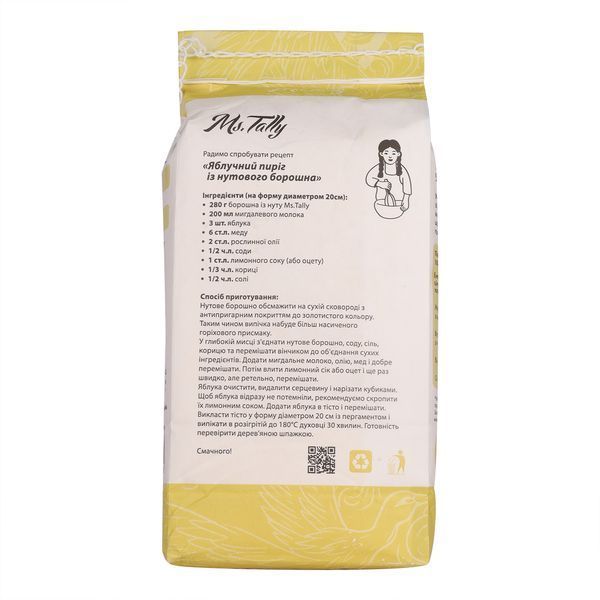 Борошно з нуту без глютену Ms. Tally 4820216950045 фото