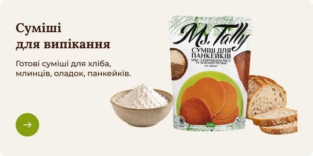 ДЕСК Категорія Суміші