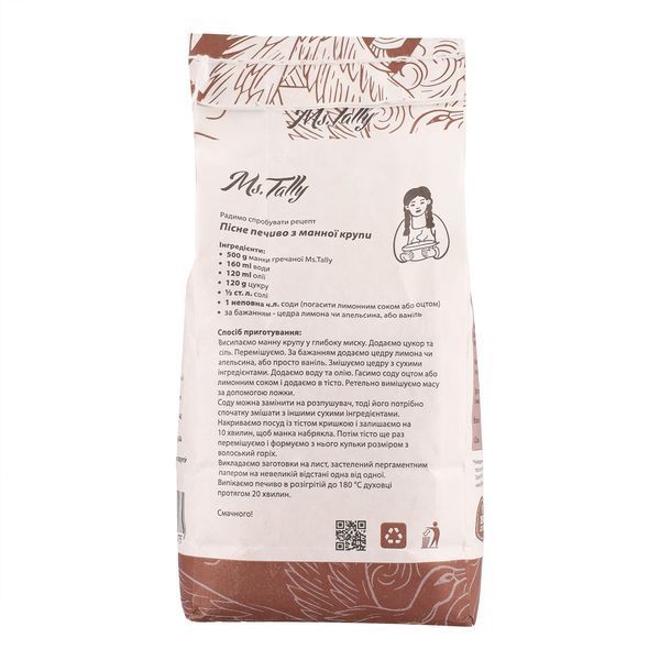 Борошно "Манка гречана" без глютену Ms. Tally 4820216950175 фото