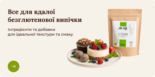 Банер категорія Все для вдалої  безглютенової випічки