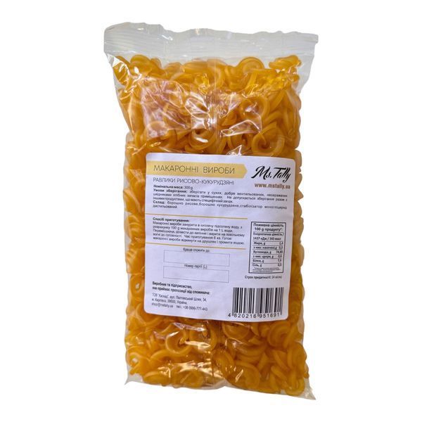 Равлики рисово-кукурудзяні без глютену Ms. Tally 4820216951691 фото