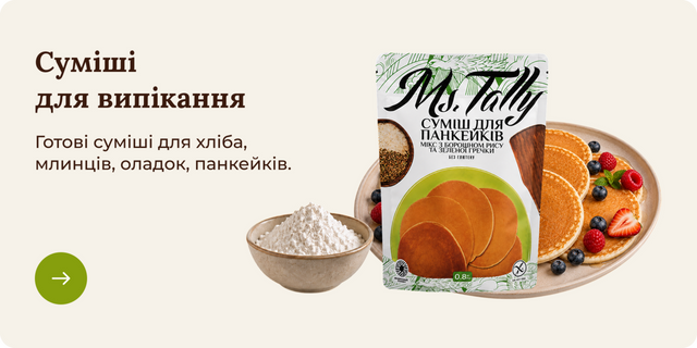 ДЕСК Категорія Суміші