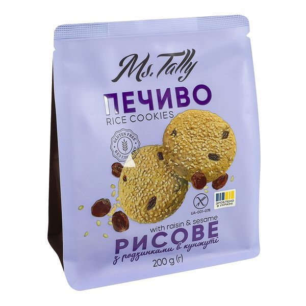 Печенье рисовое с сахаром 200г 4820216951233 фото