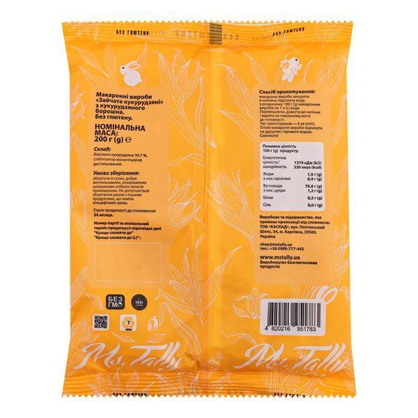 Макарони кукурудзянi "Зайчата" 200 г без глютену Ms. Tally 4820216951783 фото