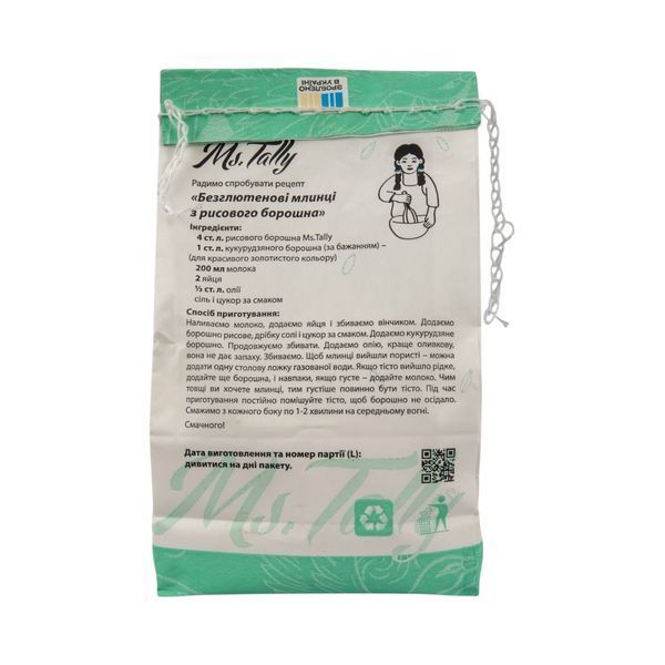 Борошно рисове 0.5 кг 4820216950717 фото