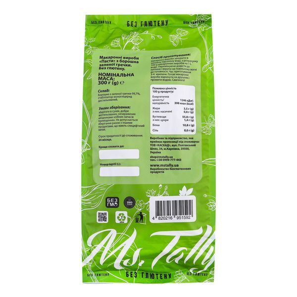Паста з зеленої гречки без глютену Ms. Tally 4820216951592 фото