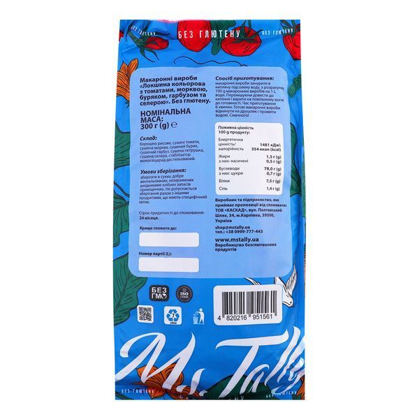 Локшина кольорова без глютену Ms. Tally 4820216951561 фото
