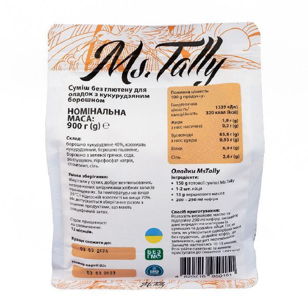 Cумiш для оладок з кукурудзяним борошном без глютену Ms. Tally 4820216951554 фото