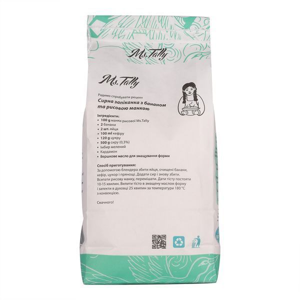 Борошно "Манка рисова" без глютену Ms. Tally 4820216950199 фото
